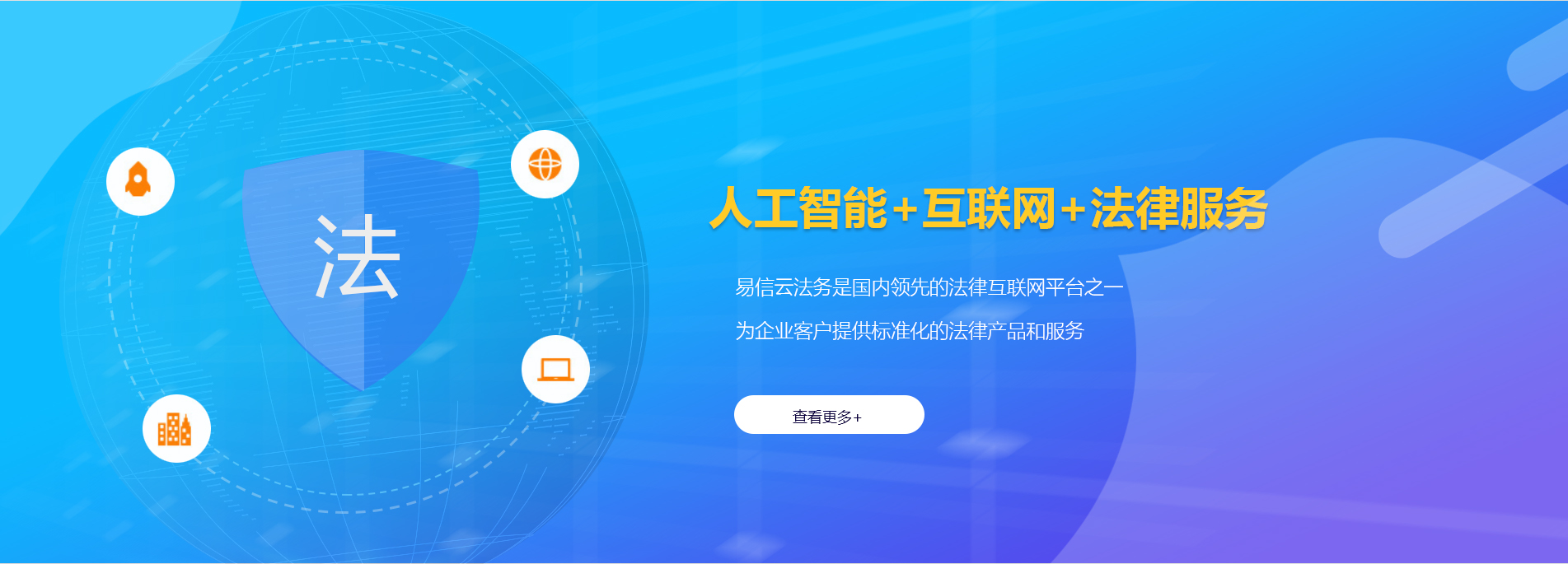 衢山律师在线咨询