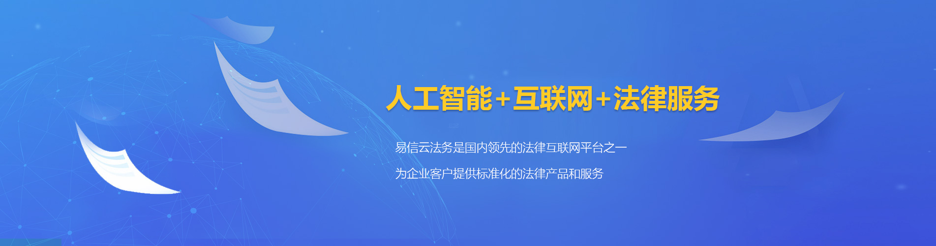 衢山律师在线咨询